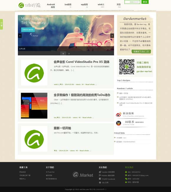 word2010 破解 音乐绘就多元文化交流盛景